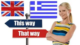 Learn greek for absolute beginners | Ask the Way Navigation | English-Greek Vocabulary