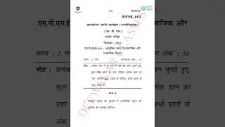 MPSE004  II MPS II IGNOU PYQ II MA POLITICAL SCIENCE II IGNOU TEE II #mps  #political