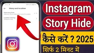 Instagram’s Secret Hide Feature Exposed