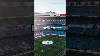 Эльче vs Реал - Реал возьмёт 3 очка! ТМ 4.0 &mdash; лучший выбор?⚽️🔥#Реал #Эльче #ЛаЛига #Футбол #Прогноз