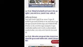 Future Group new future retail future consumers me teji company ko profit hua#futuregrouplatestnews