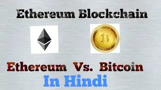 What is Ethereum Blockchain | Difference between Ethereum and Bitcoin cryptocurrency in hindi