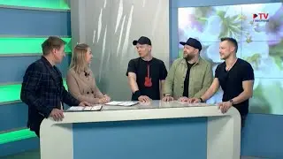 Гости студии: музыканты группы &laquo;Флип&raquo; Евгений Михайлов, Евгений Илюхин и Егор Сергеев