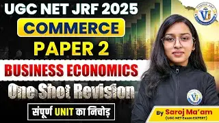 UGC NET JRF 2025 | Commerce Paper 2 | Business Economics One Shot Revision | By Saroj Ma&rsquo;am