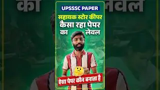 UPSSSC EXAM PAPER ANALYSIS | ASSISTANT SORE KEEPER PAPER SOLUTION BY VK SIR #upgkbyupsangam