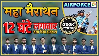 महा मैराथन (I) | PHYSICS | MATHS | ENGLISH | AIRFORCE (X) -2021| NAVY | NDA |Defence Exams |R.S SIR