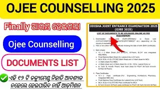 Ojee counselling 2025 । Documents Required for OJEE Counselling 2025 | List of Documents for ojee