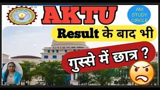 AKTU result update 2023| AKTU cop result| Challenge evolution result #subscribe |Aktu counseling