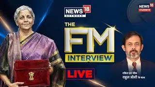 FM Nirmala Sitharaman Exclusive interview Live : वित्त मंत्री के साथ खास बातचीत | Union Budget 2026