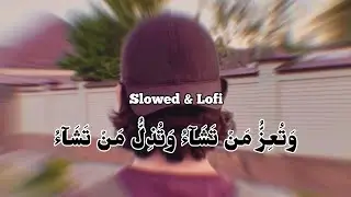 Watu Izzu Mantasha Watu Zillu Mantasha | Slowed & Lofi | Heart Touching Kalam | @with-mnb
