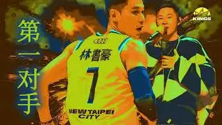 MC Jin 欧阳靖 ft. Jeremy Lin 林书豪 【 第一对手 REMIX 】 非官方出版