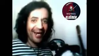 ضحكة منانوك| mnanuk
