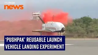 ISRO successfully conducts third and final landing experiment of Reusable Launch Vehicle &lsquo;Pushpak&rsquo;3