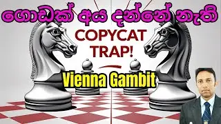 Vienna Gambit Copycat Variation Trap - Most beginners miss this simple trick! #grandmaster #ideas
