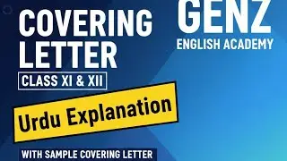 Covering Letter Format for Board Exams ✅ | Class 11 & 12 | Urdu Explanation 2026 📚