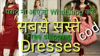 Diwali dresses collection 2020 || karva chauth dresses collection 2020 || दिवाली करवा चौथ ARBrothers