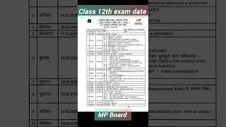 #MP Board Class 12 Exam Time Table 2026 📅 | Subject Wise Dates | MPBSE#shortsviral#shortsvideo#short
