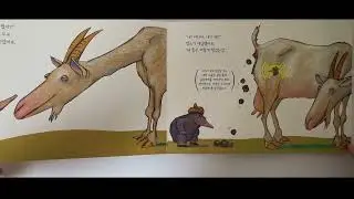 children's book world bestseller / 287
