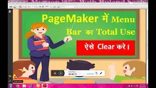 How to Known About Menu bar  in PageMaker Part 8