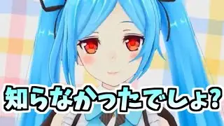 【切り抜き】イオリンを励ます方法【ヤマトイオリ】