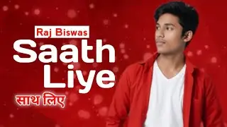 Tu hi Mera junoon  || Raj Biswas || Shailkupa music || New hindi song 2025