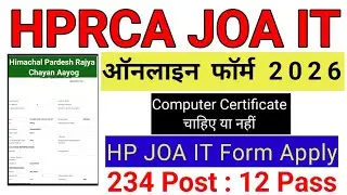 HPRCA JOA IT Online Form Fill up || HPRCA JOA IT Form kaise bhare 2026 || hprca joa it apply online