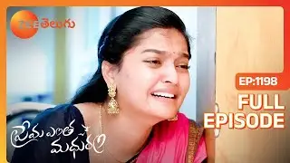 మనం త్వరగా అక్కడికి వెళ్దాం | Prema Entha Maduram | Full Ep 1198 | Zee Telugu | 08 Mar 2024