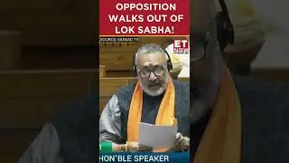 Parliament Winter Session: Opposition Walks Out Of Lok Sabha! | #etnow #parliamentwintersession