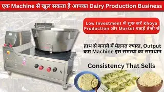 KHOYA MAKING MACHINE|| khoya making machine in Delhi || #businessidea #khoya #delhi #machinemaker 