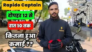 Rapido Captain 10 Hour Earning 😱 | Reality Of Bike Taxi Income | #rapido #biketaxi #rapidocaptain