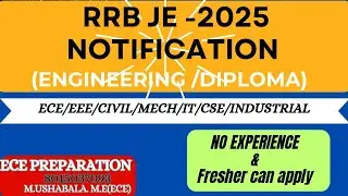 Опубликовано уведомление RRBJE 2025 #rrbjestrategy #rrbjevacancy #ece #eee #cse #it #material #cl...