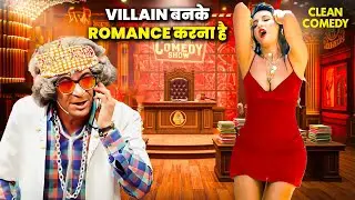 Dr. Gulati -मुझे आपके साथ Villain बनके Romance करना है| The Kapil Sharma Show | Funny Moment #comedy