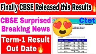 Breaking: CBSE finally Released this Result🔥 Wait is over - Term-1 Result by 11th Mar Class-10 & 12