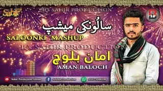 Salouki Mashup  II Aman Baloch II mulka e mardumaII Balochi nazenk