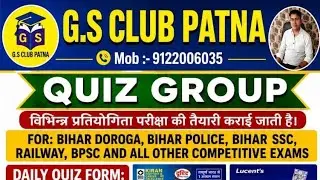 Bihar No.1(Group Discussion) Day-04 