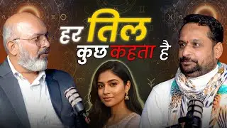 शरीर पर तिल क्या बताते हैं? |कौन सा रंग आपके लिए नुकसानदायक है? @NumberNeverLie_9 Ep:173 #numerology