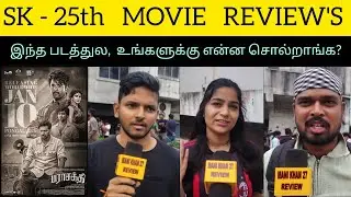 SK-25th Movie Review | Parasakthi Movie Review | Parasakthi Public Opinion #Sk25 #Parasakthireviews
