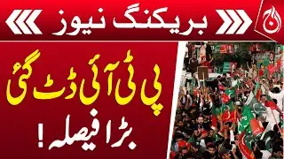PTI Stands Firm: Final Decision to Protest Tomorrow at All Costs! - Aaj News