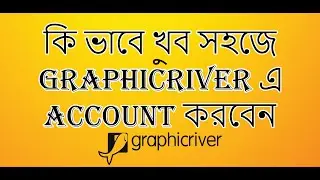 How to create graphicriver account and make many (part :1)