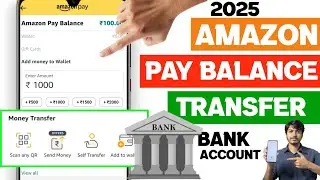 🏦 Перевод баланса Amazon Pay на банковский счет | Как перевести баланс Amazon Pay на банковский счет