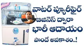 Top Earnings from Water Purifier Business | New Business Ideas Telugu | Neo Purifiers |MoneyMantanTV
