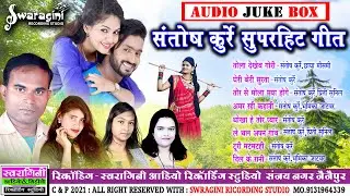 Chhattisgarhi Song Video || Audio Jukebox || CG Song 2023 || chhttisgarhi music production