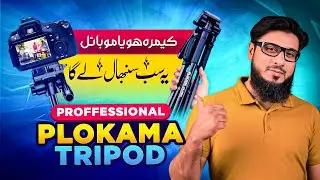 Professional Plokama Tripod This the Most Versatile Tripod Ever