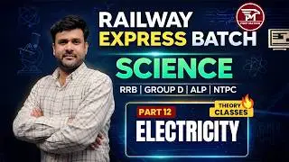 Railway Group D Exam 2026 | Science Classes |  Electricity  12 | RRB NTPC, ALP, Group D | Naveen Sir