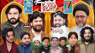 #livejashan 7 Shaban 2026 Chak 152 Shumali Silanwali Sargodha