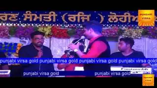 Kamal Khan...De charna da pyar...