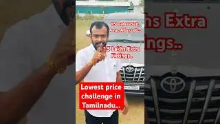 1.5 Lakhs fitting Innova low price