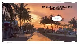 ना जाने कहा लेके जा रही है जिंदगी? | Na Jane Kaha leke Ja rahi hai Zindagi  | Hindi Poetry on Life
