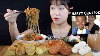 ASMR Korean Mid-Autumn Festival Chuseok Foods Eating *Greetings Intro* | MINEE EATS