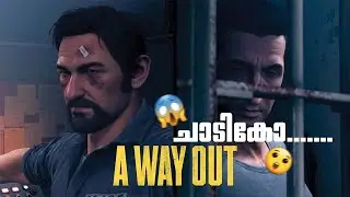 Chadikkoo  | a way out | part 3 | malayalam | vyte gaming